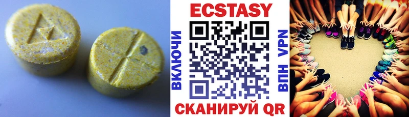 продажа наркотиков  Катайск  ЭКСТАЗИ Punisher 