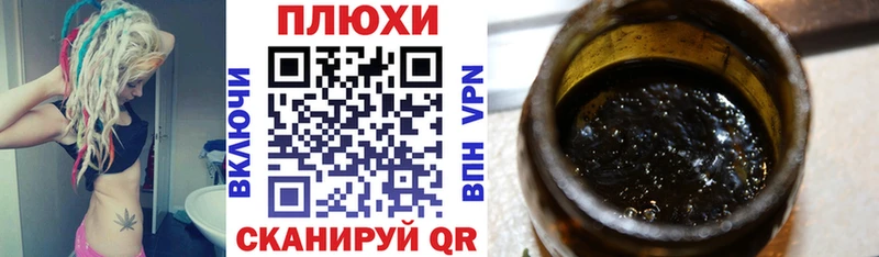 kraken зеркало  Катайск  ГАШ индика сатива 