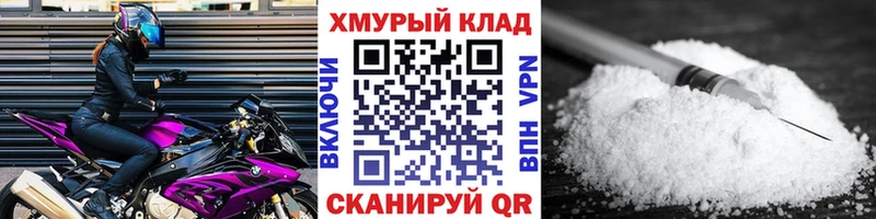 Героин гречка  гидра зеркало  Катайск 