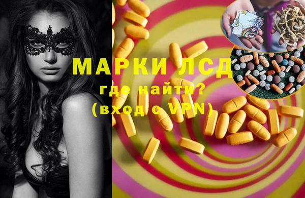 скорость Карпинск