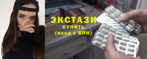 ECSTASY Каменногорск
