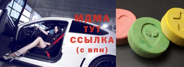 скорость Карпинск