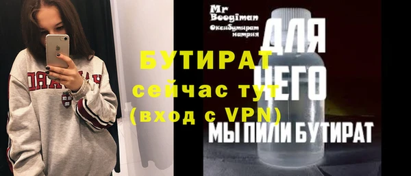 таблы Александровское