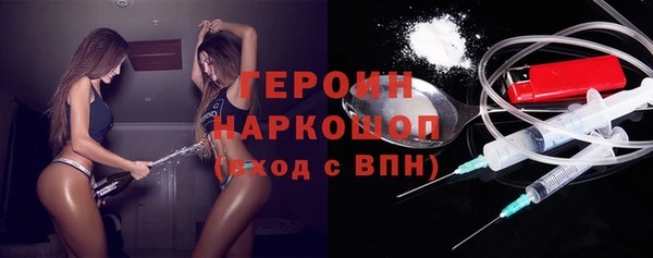 метамфетамин Касимов