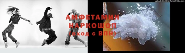 метамфетамин Касимов