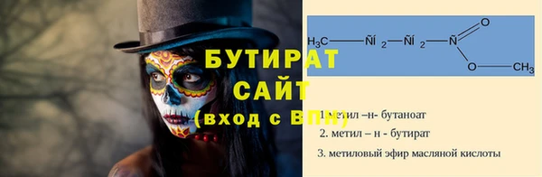 метамфетамин Касимов