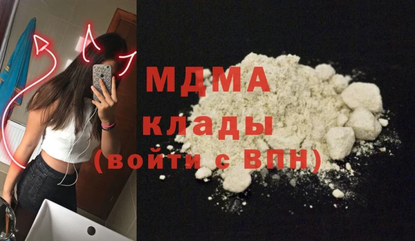 скорость Карпинск