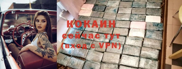 кокаин колумбия Каменка