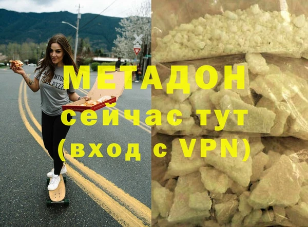 MDMA Premium VHQ Карталы