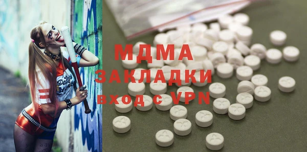 метамфетамин Касимов