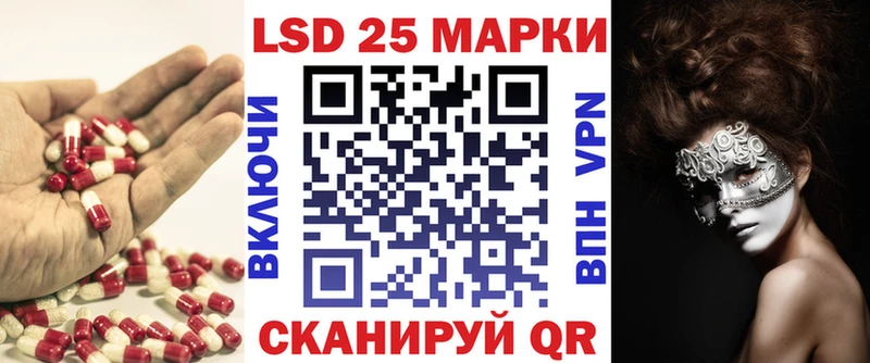ЛСД экстази кислота  Катайск 