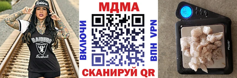 МДМА молли  Катайск 