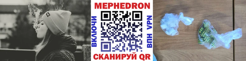 купить наркотик  Катайск  Меф мука 