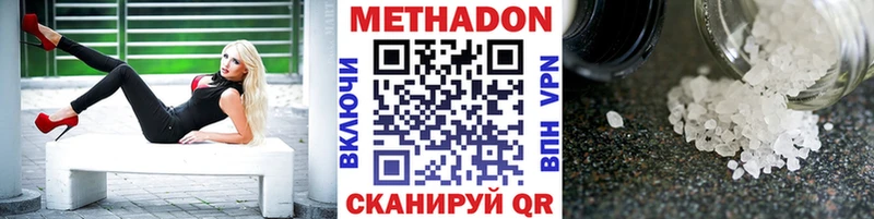 Метадон белоснежный ОМГ ОМГ сайт Катайск