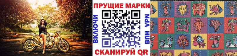 Марки NBOMe 1500мкг как найти закладки Катайск